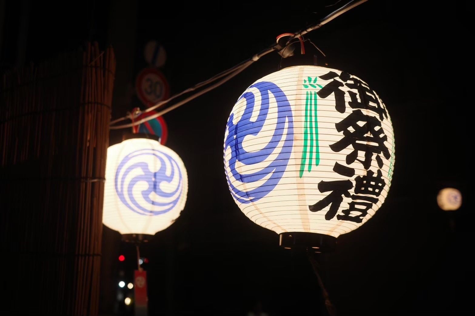 2024年のお祭り写真 26